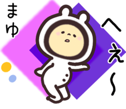 mayu... sticker #15662919