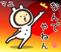 mayu... sticker #15662920