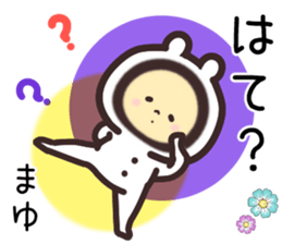 mayu... sticker #15662925