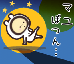 mayu... sticker #15662927