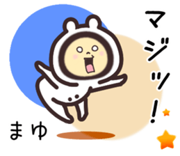 mayu... sticker #15662932