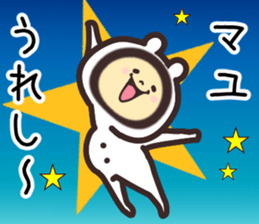 mayu... sticker #15662934