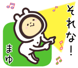 mayu... sticker #15662936