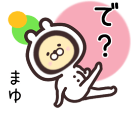 mayu... sticker #15662937