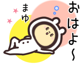 mayu... sticker #15662938