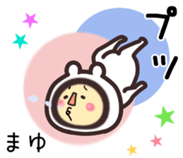 mayu... sticker #15662940
