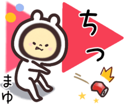 mayu... sticker #15662941