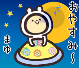 mayu... sticker #15662942