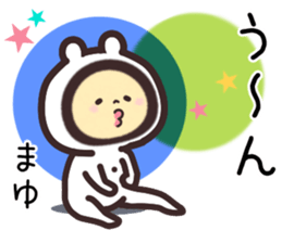 mayu... sticker #15662945