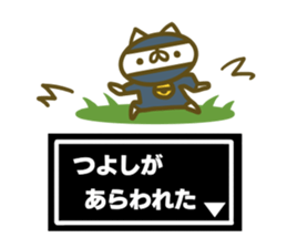 Tusyosi's name sticker. sticker #15662946