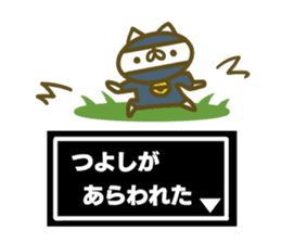 Tusyosi's name sticker. sticker #15662946