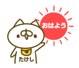 Tusyosi's name sticker. sticker #15662948