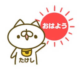 Tusyosi's name sticker. sticker #15662948