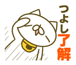 Tusyosi's name sticker. sticker #15662950