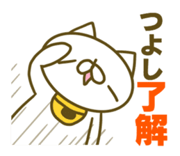 Tusyosi's name sticker. sticker #15662950