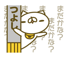 Tusyosi's name sticker. sticker #15662953