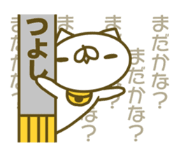 Tusyosi's name sticker. sticker #15662953