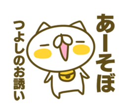 Tusyosi's name sticker. sticker #15662954