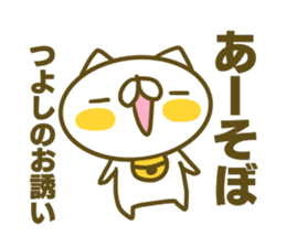 Tusyosi's name sticker. sticker #15662954