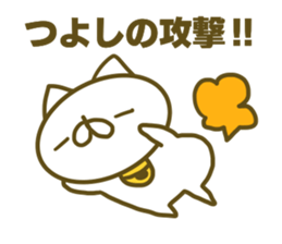 Tusyosi's name sticker. sticker #15662957