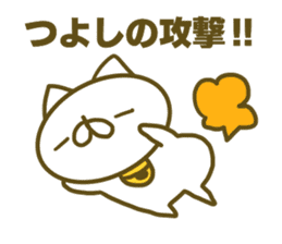 Tusyosi's name sticker. sticker #15662957