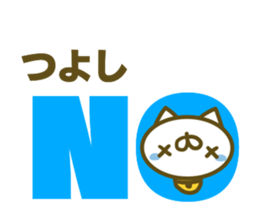 Tusyosi's name sticker. sticker #15662959