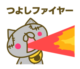 Tusyosi's name sticker. sticker #15662960