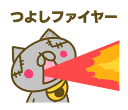 Tusyosi's name sticker. sticker #15662960