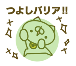 Tusyosi's name sticker. sticker #15662961