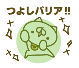 Tusyosi's name sticker. sticker #15662961