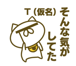 Tusyosi's name sticker. sticker #15662963