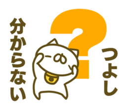 Tusyosi's name sticker. sticker #15662968