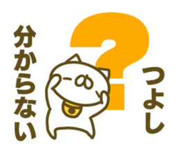 Tusyosi's name sticker. sticker #15662968