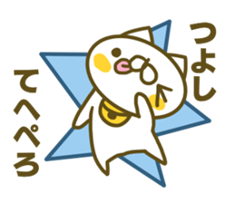 Tusyosi's name sticker. sticker #15662970