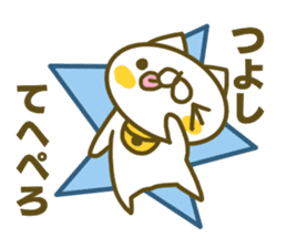 Tusyosi's name sticker. sticker #15662970