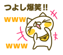 Tusyosi's name sticker. sticker #15662972