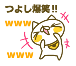 Tusyosi's name sticker. sticker #15662972