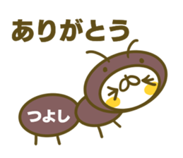 Tusyosi's name sticker. sticker #15662973