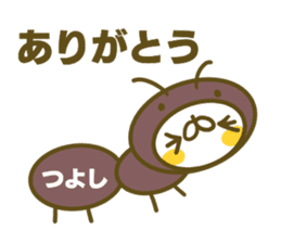 Tusyosi's name sticker. sticker #15662973