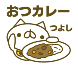 Tusyosi's name sticker. sticker #15662974