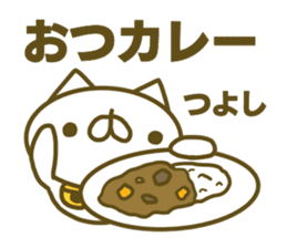 Tusyosi's name sticker. sticker #15662974