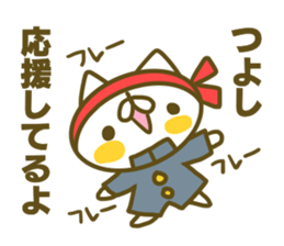 Tusyosi's name sticker. sticker #15662975