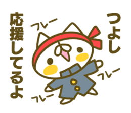 Tusyosi's name sticker. sticker #15662975