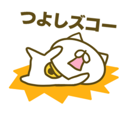 Tusyosi's name sticker. sticker #15662977