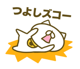 Tusyosi's name sticker. sticker #15662977