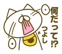 Tusyosi's name sticker. sticker #15662980