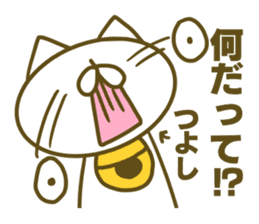 Tusyosi's name sticker. sticker #15662980