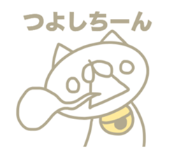 Tusyosi's name sticker. sticker #15662981