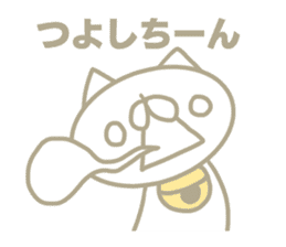 Tusyosi's name sticker. sticker #15662981