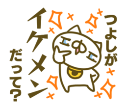 Tusyosi's name sticker. sticker #15662982